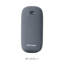 画像をギャラリービューアに読み込む, plusmore 使い捨てないカイロ 【送料無料】
