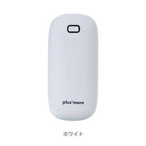 plusmore 使い捨てないカイロ 【送料無料】