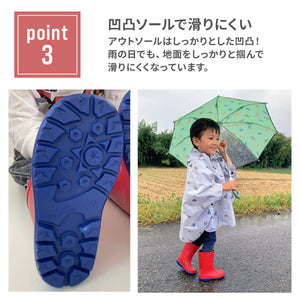 レインブーツ　キッズ 【送料無料】