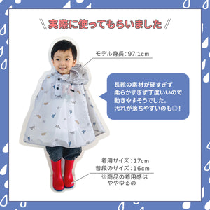 レインブーツ　キッズ 【送料無料】