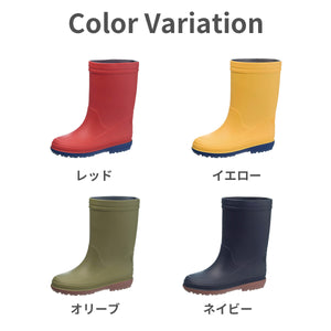 レインブーツ　キッズ 【送料無料】