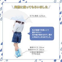 画像をギャラリービューアに読み込む, レインブーツ　ジュニア 【送料無料】
