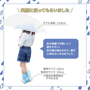 レインブーツ　ジュニア 【送料無料】