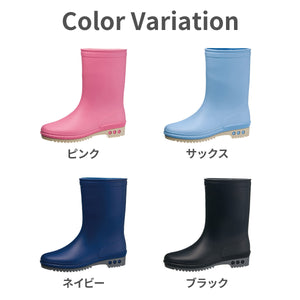 レインブーツ　ジュニア 【送料無料】