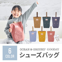 画像をギャラリービューアに読み込む, シューズバック 【送料無料】 ※代引き不可
