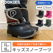 画像をギャラリービューアに読み込む, POOKIES キッズスノーブーツ 【送料無料】
