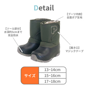 POOKIES キッズスノーブーツ 【送料無料】