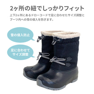 POOKIES ジュニアスノーブーツ 【送料無料】