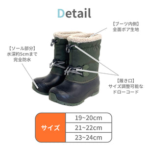 POOKIES ジュニアスノーブーツ 【送料無料】