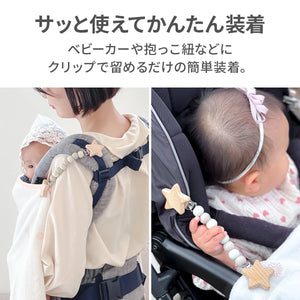 ブランケットクリップ 【送料無料】 ※代引き不可