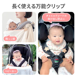 ブランケットクリップ 【送料無料】 ※代引き不可