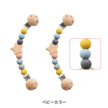 画像をギャラリービューアに読み込む, ブランケットクリップ 【送料無料】 ※代引き不可
