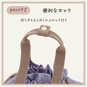保冷ランチ巾着 【送料無料】 ※代引き不可
