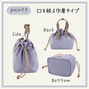 保冷ランチ巾着 【送料無料】 ※代引き不可