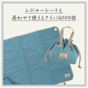保冷ランチ巾着 【送料無料】 ※代引き不可