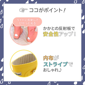 レインシューズ 【送料無料】