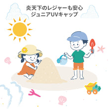 画像をギャラリービューアに読み込む, リーフツアラー ジュニアUVキャップ 【送料無料】 ※代引き不可
