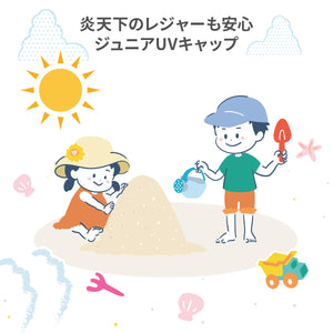 リーフツアラー ジュニアUVキャップ 【送料無料】 ※代引き不可