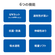 画像をギャラリービューアに読み込む, リーフツアラー ジュニアUVキャップ 【送料無料】 ※代引き不可
