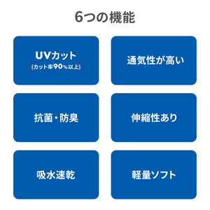 リーフツアラー ジュニアUVキャップ 【送料無料】 ※代引き不可
