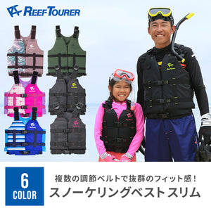リーフツアラー スノーケリングベスト スリム 【送料無料】
