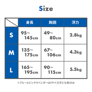 リーフツアラー スノーケリングベスト スリム 【送料無料】