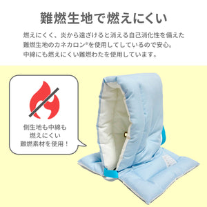 日本防災協会認定 防災ずきん S 日本製 【送料無料】