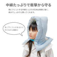 画像をギャラリービューアに読み込む, 日本防災協会認定 防災ずきん S 日本製 【送料無料】
