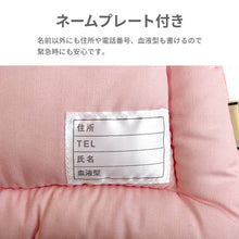画像をギャラリービューアに読み込む, 日本防災協会認定 防災ずきん S 日本製 【送料無料】
