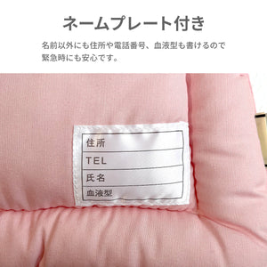 日本防災協会認定 防災ずきん S 日本製 【送料無料】