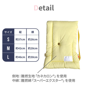 日本防災協会認定 防災ずきん S 日本製 【送料無料】