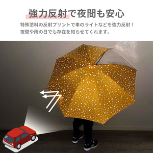 強力反射プリント　ジャンプ傘 【送料無料】