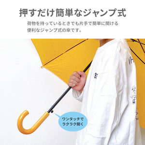 強力反射プリント　ジャンプ傘 【送料無料】