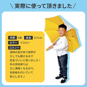 強力反射プリント　ジャンプ傘 【送料無料】