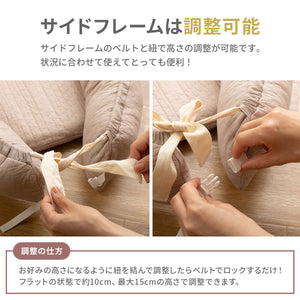 mofua モフア ベッドインベッド 【送料無料】