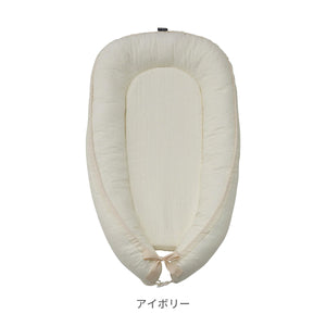 mofua モフア ベッドインベッド 【送料無料】