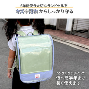 Ocean&Ground クリアランドセルカバー 【送料無料】