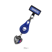 画像をギャラリービューアに読み込む, 軽くて丈夫な防犯ブザー 【送料無料】
