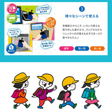 画像をギャラリービューアに読み込む, ピタットパス 【送料無料】 ※代引き不可
