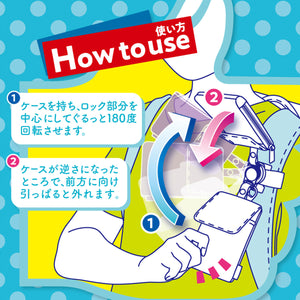 ピタットパス 【送料無料】 ※代引き不可