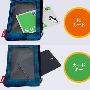 ピタットパス 【送料無料】 ※代引き不可