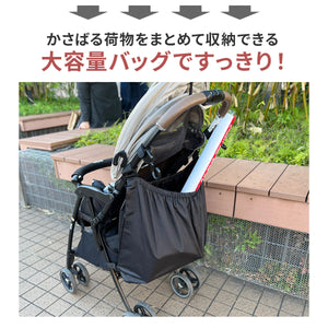 ベビーカー用バッグ 【送料無料】 ※代引き不可