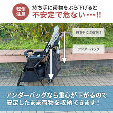 画像をギャラリービューアに読み込む, ベビーカー用バッグ 【送料無料】 ※代引き不可
