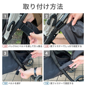 ベビーカー用バッグ 【送料無料】 ※代引き不可