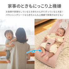 画像をギャラリービューアに読み込む, リッチェル バウンシングシート おもちゃ付き 【送料無料】
