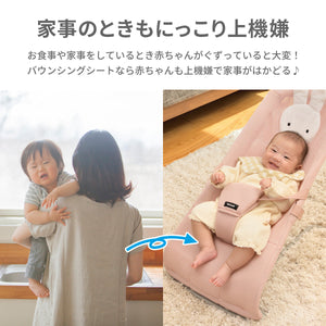 リッチェル バウンシングシート おもちゃ付き 【送料無料】