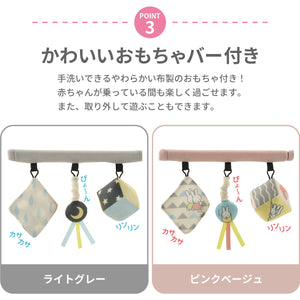 リッチェル バウンシングシート おもちゃ付き 【送料無料】