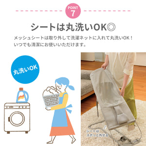 リッチェル バウンシングシート おもちゃ付き 【送料無料】