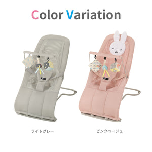 リッチェル バウンシングシート おもちゃ付き 【送料無料】