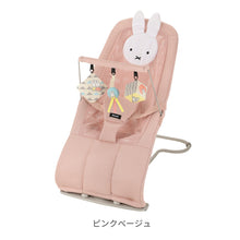 画像をギャラリービューアに読み込む, リッチェル バウンシングシート おもちゃ付き 【送料無料】
